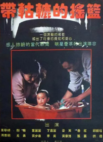 狠狠色噜噜狠狠狠狠91